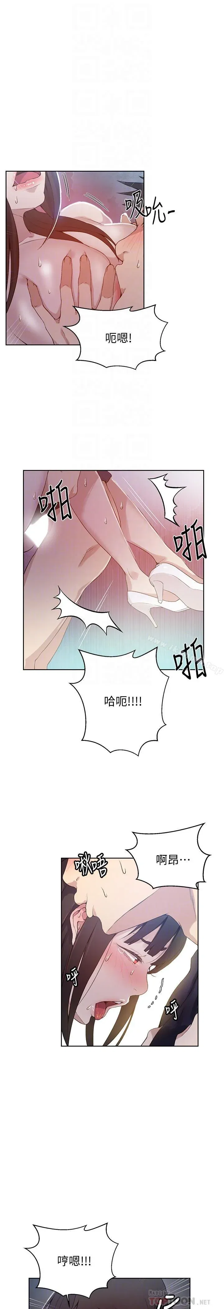 第28話