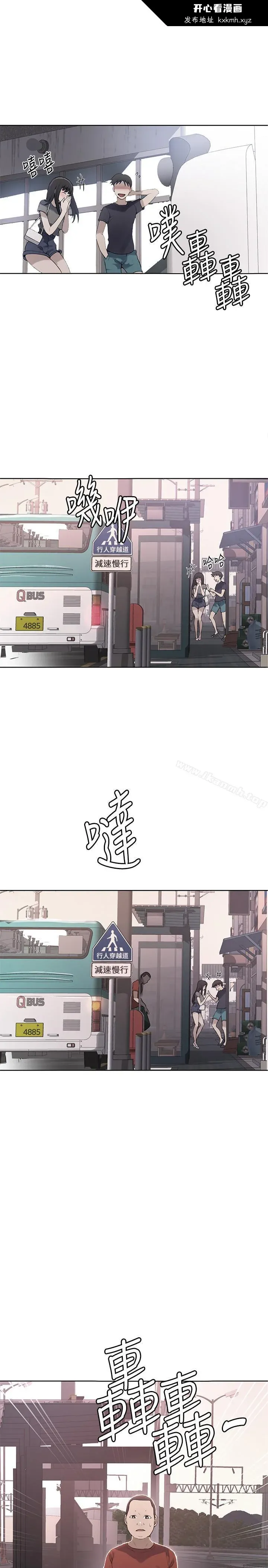 第29話