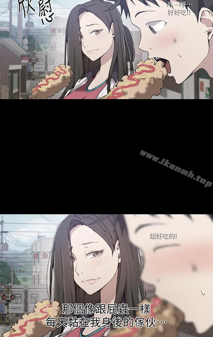 第29話