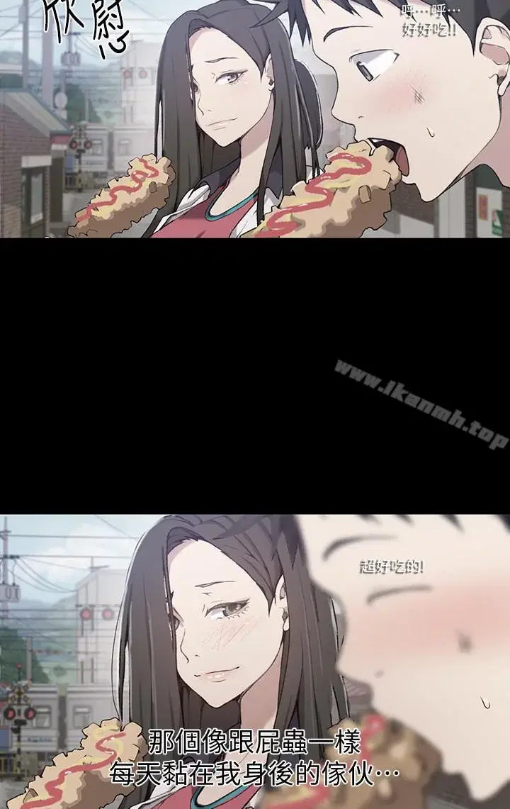 第29話