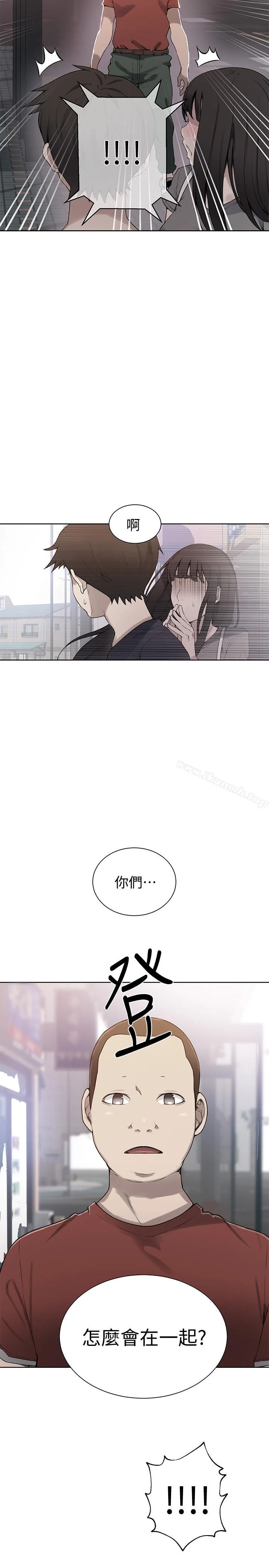 第29話