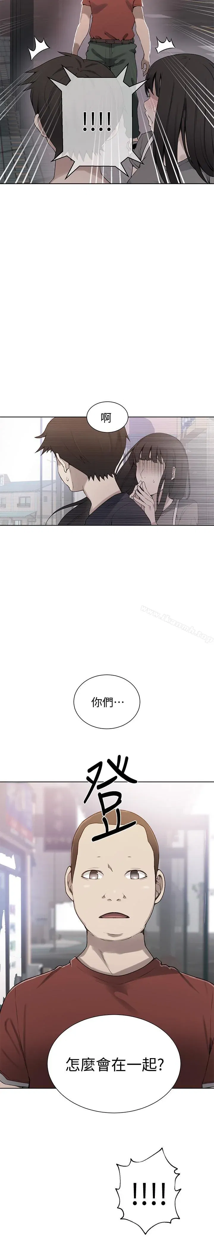 第29話