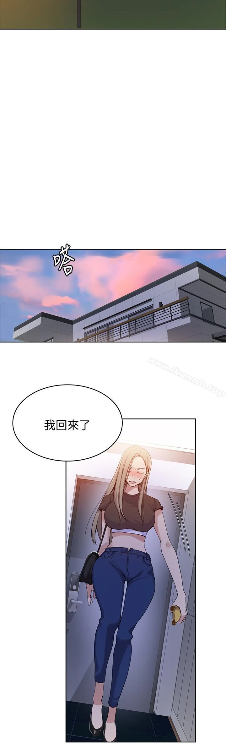 第29話