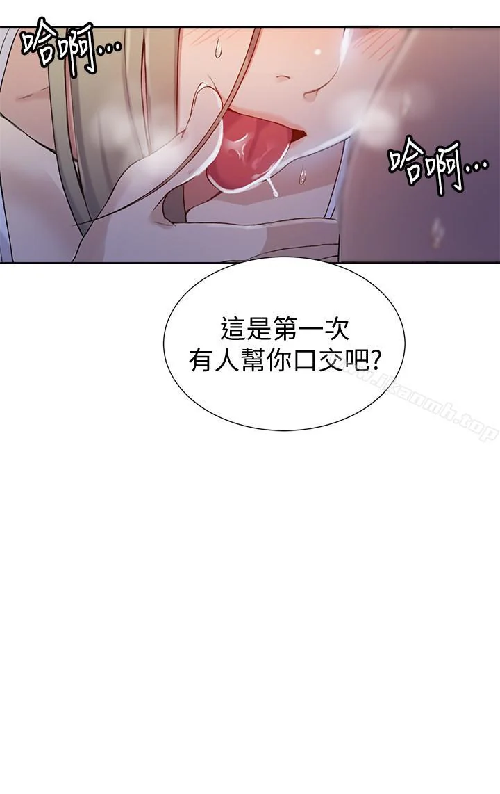 第30話