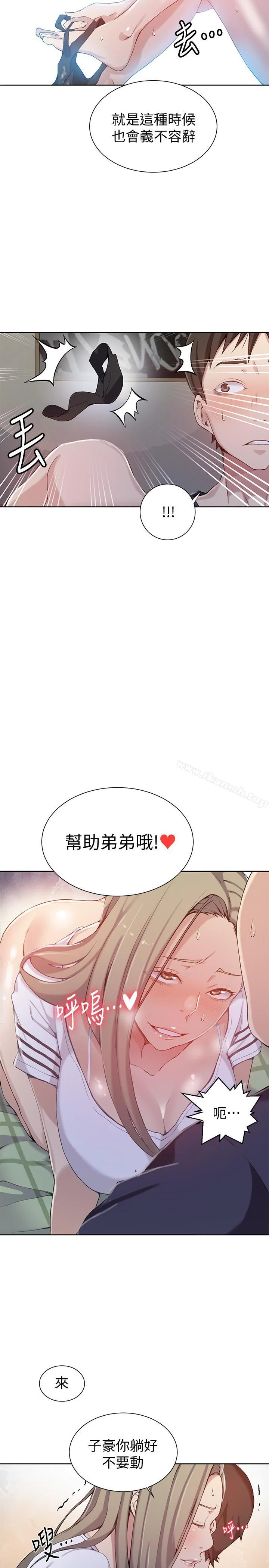 第30話