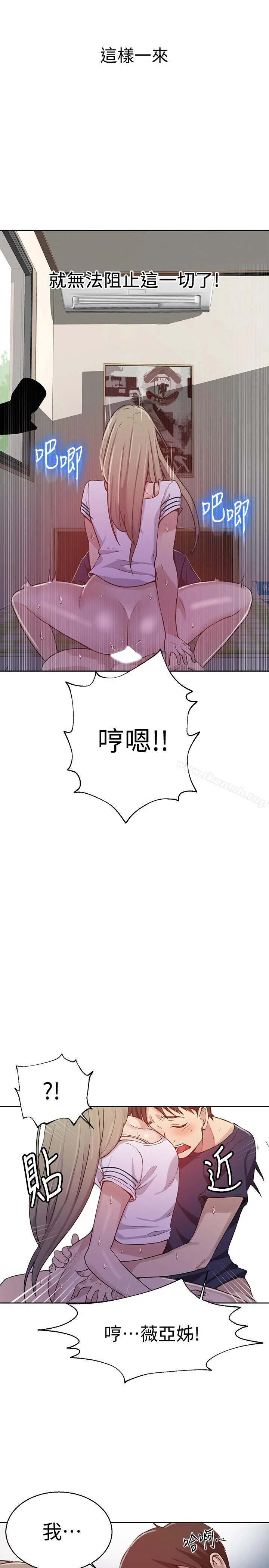 第30話