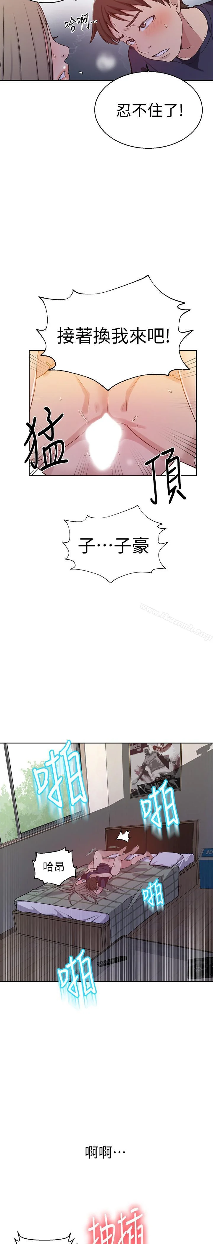 第30話