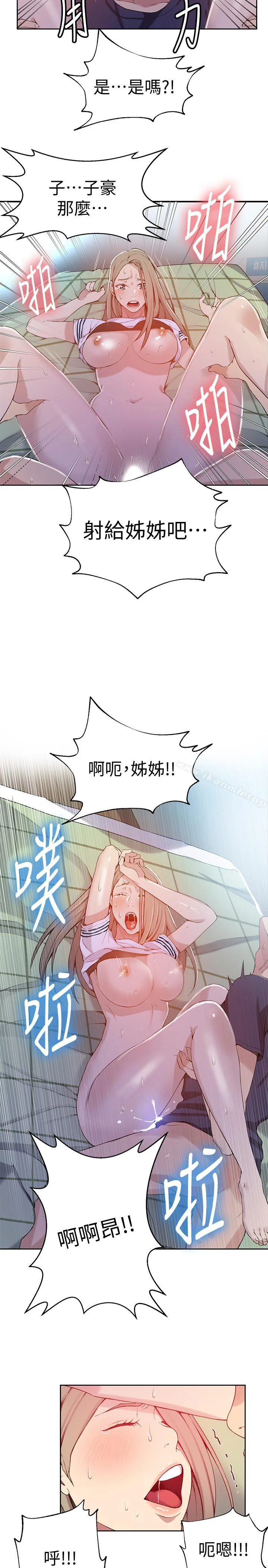 第30話