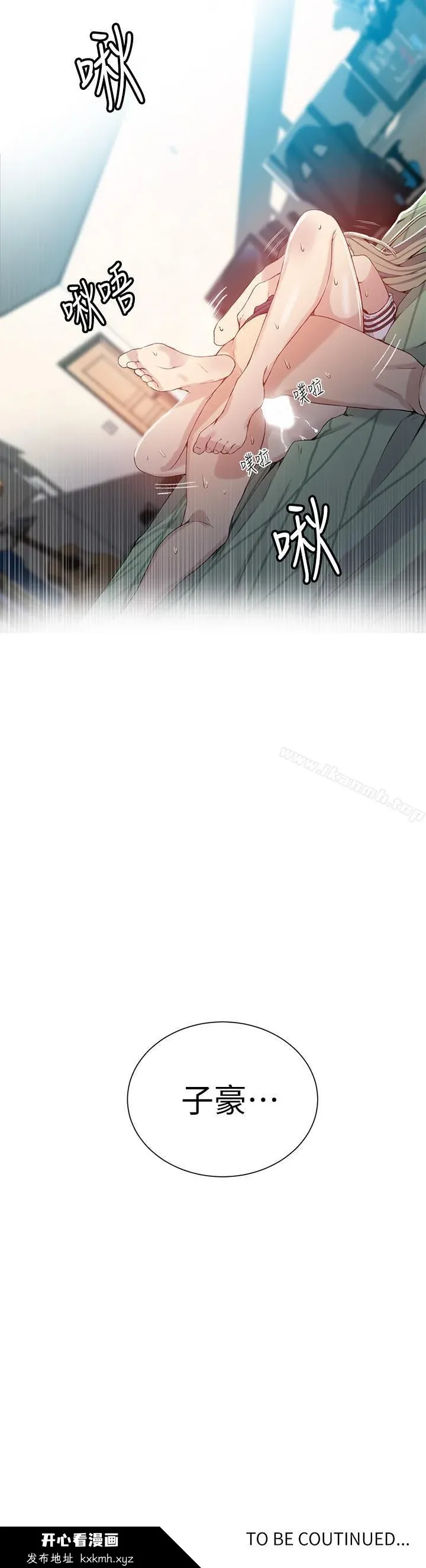 第30話