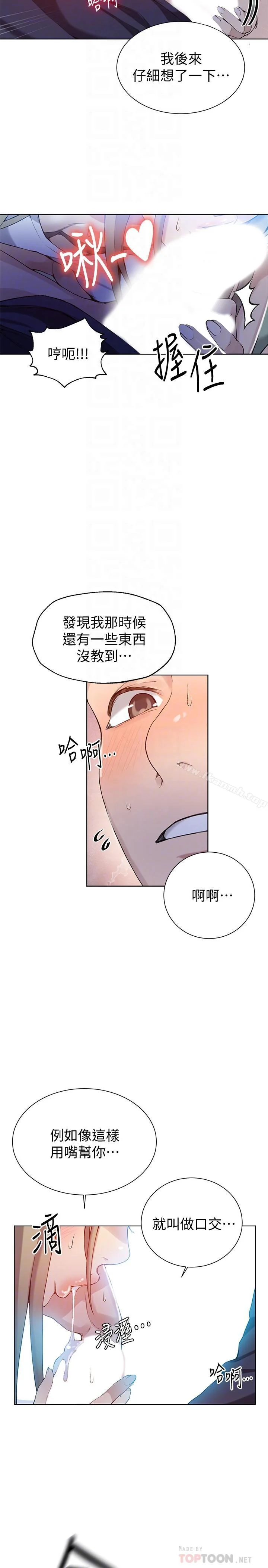 第30話