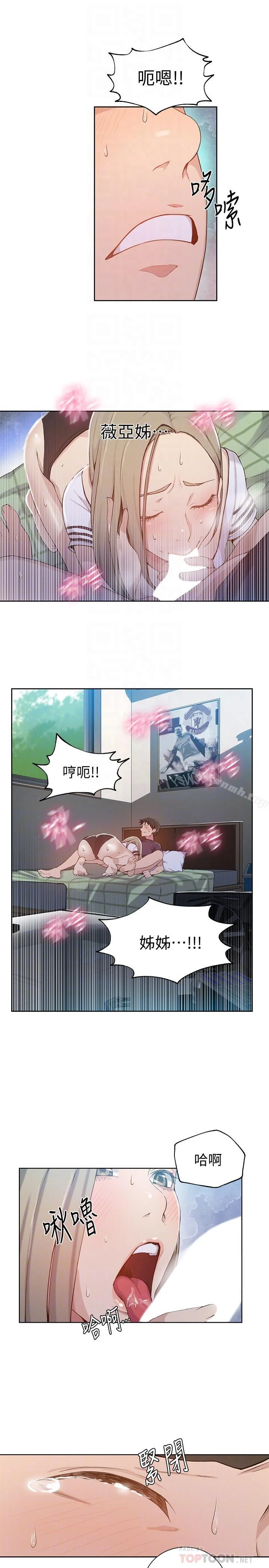 第30話