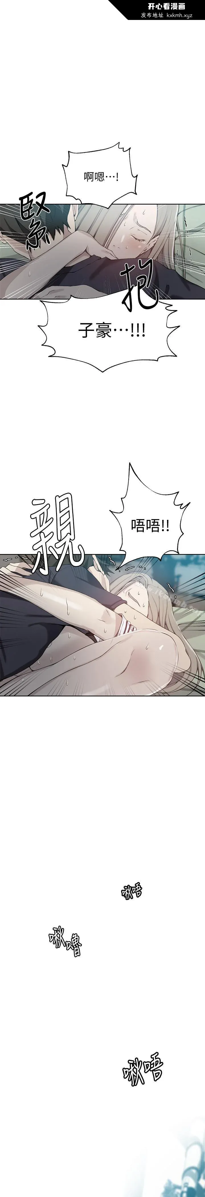 第31話