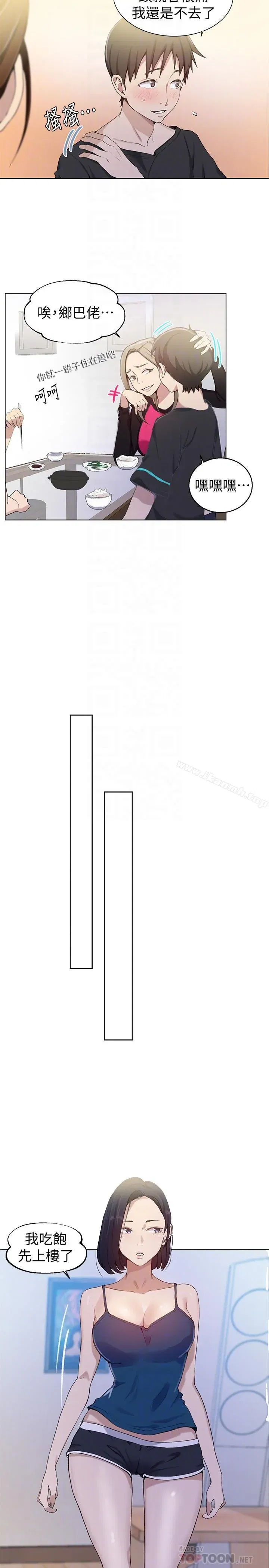 第31話