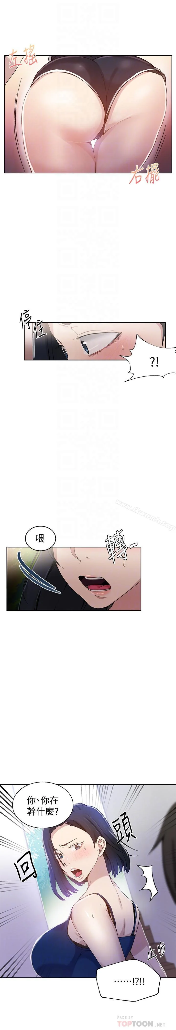 第31話