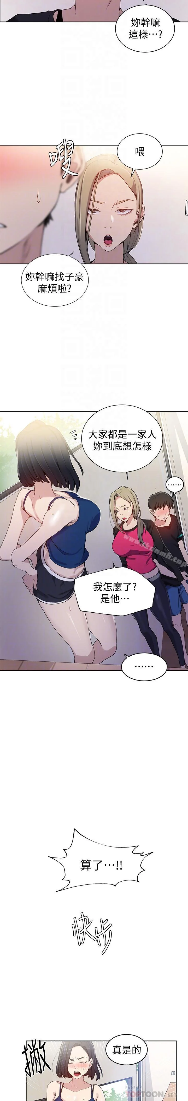 第31話