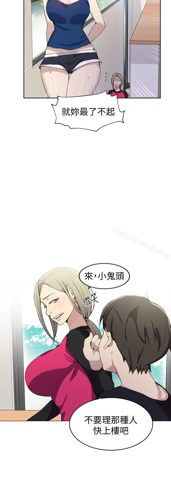 第31話