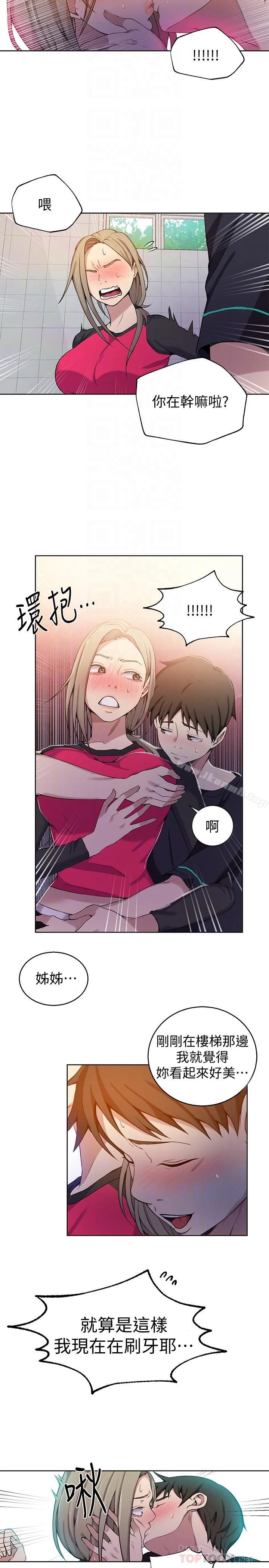 第31話