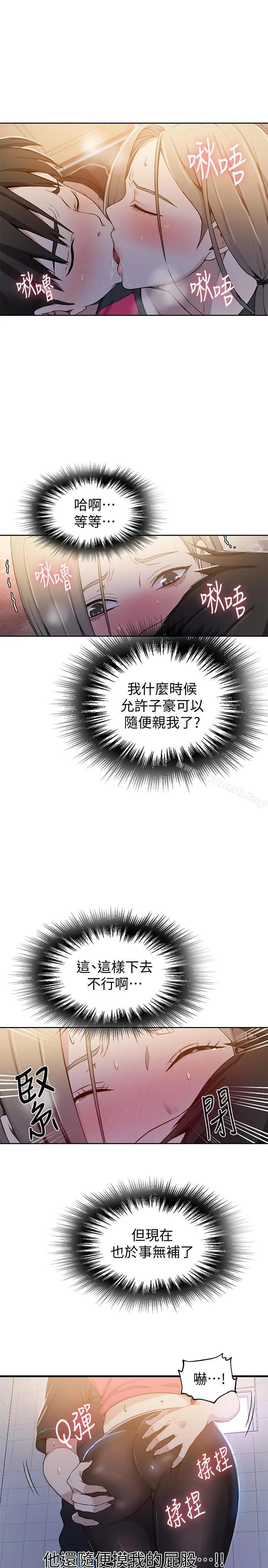 第31話