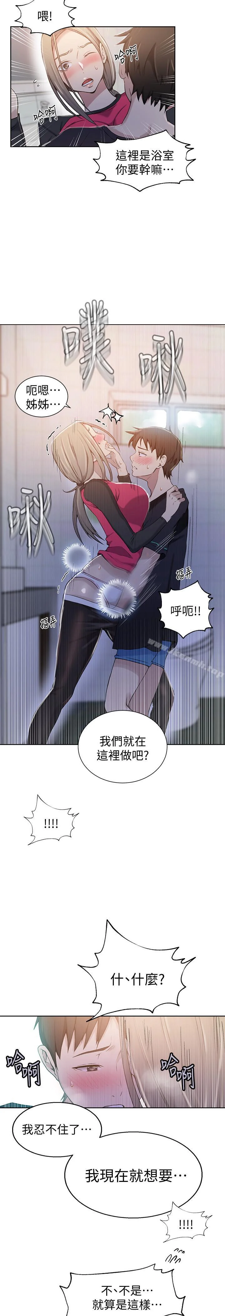 第31話