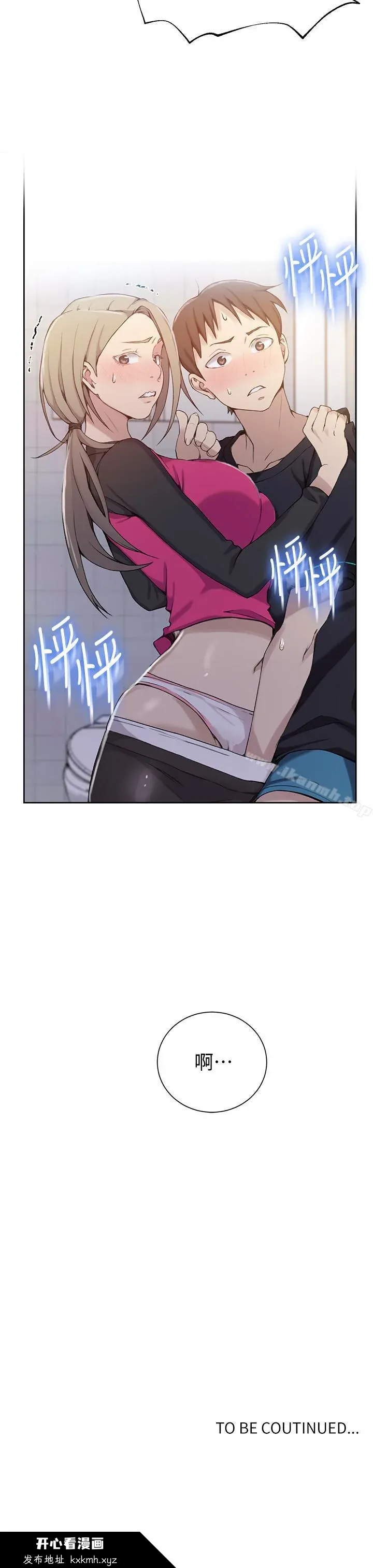 第31話