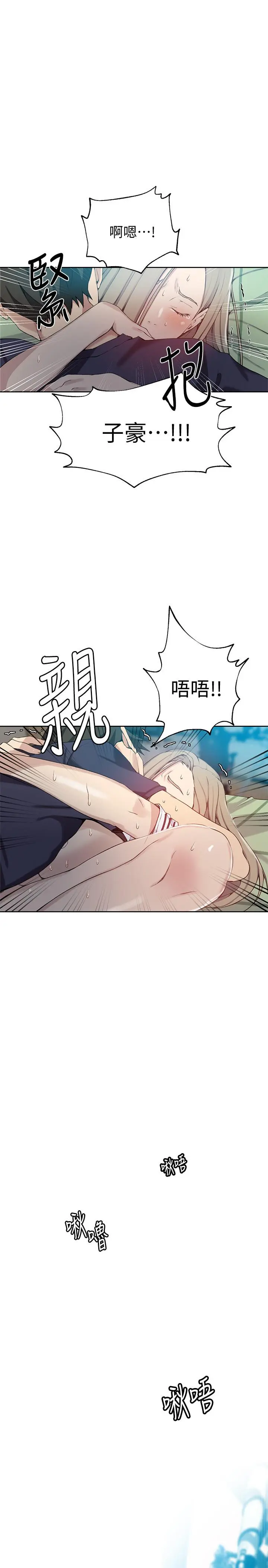 第31話