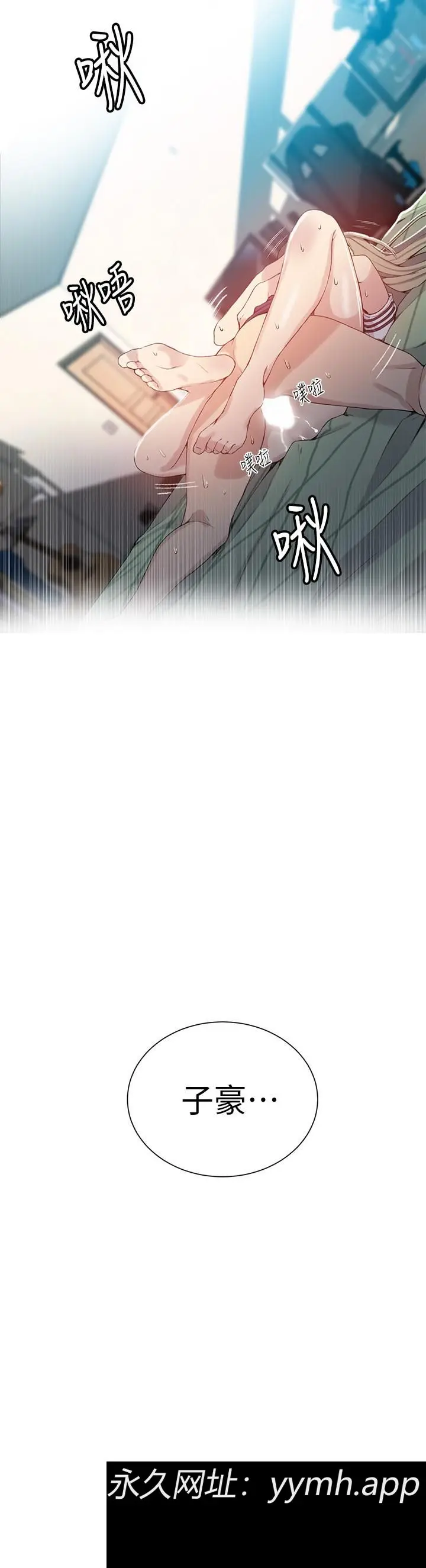 第31話
