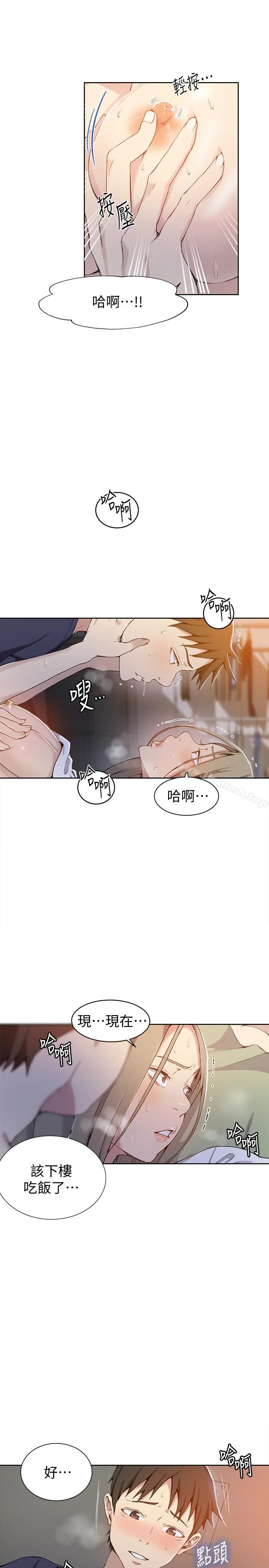 第31話