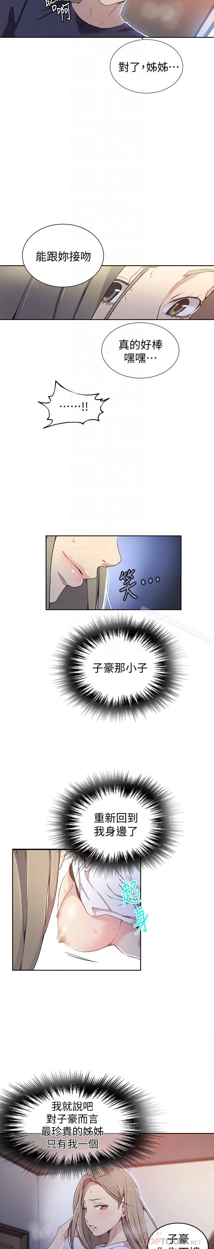 第31話