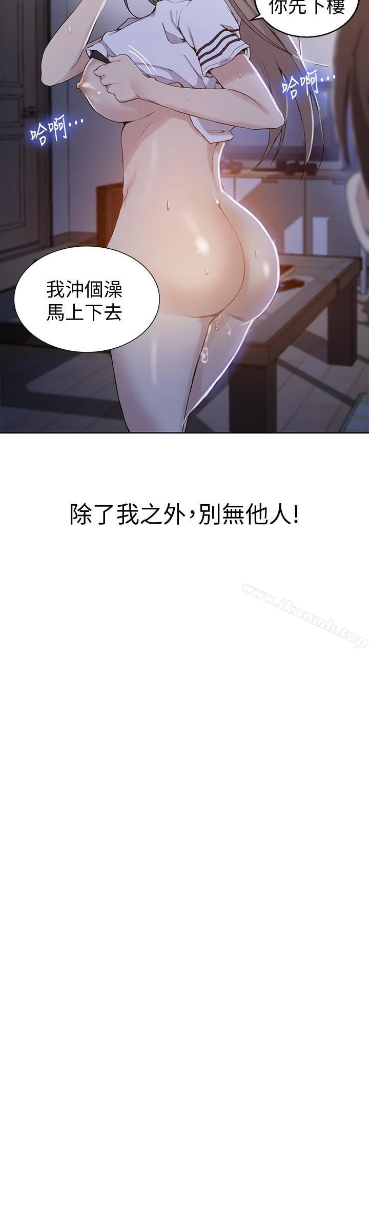第31話