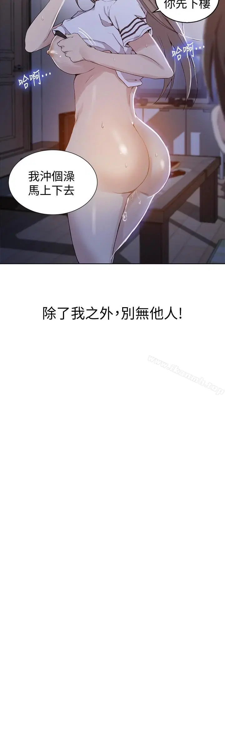 第31話