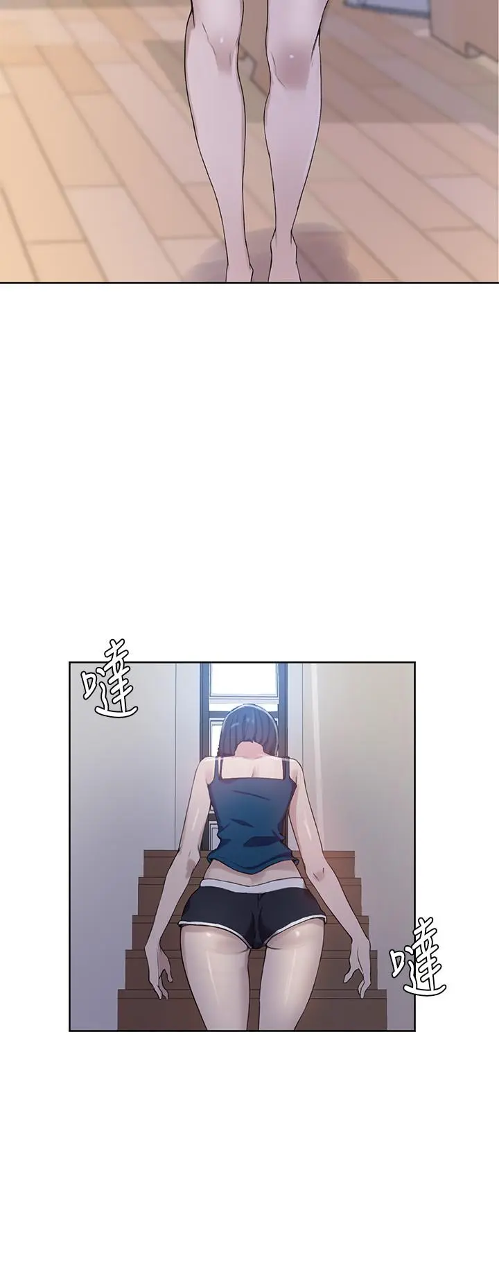 第32話