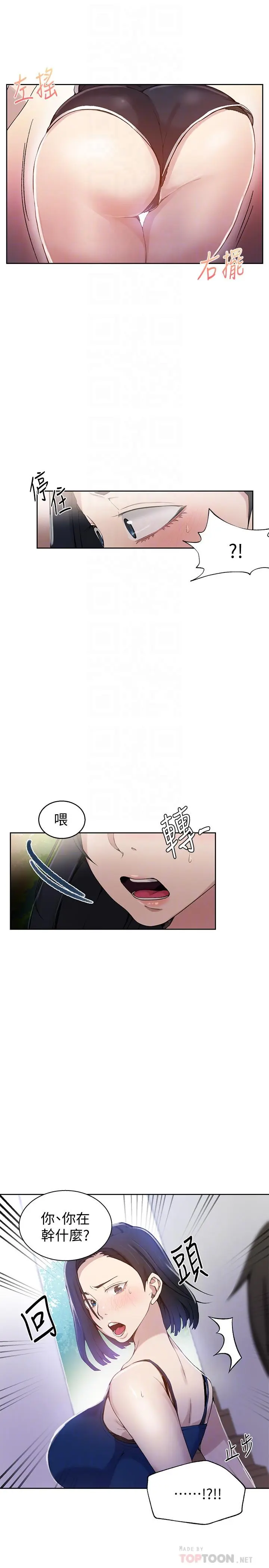 第32話
