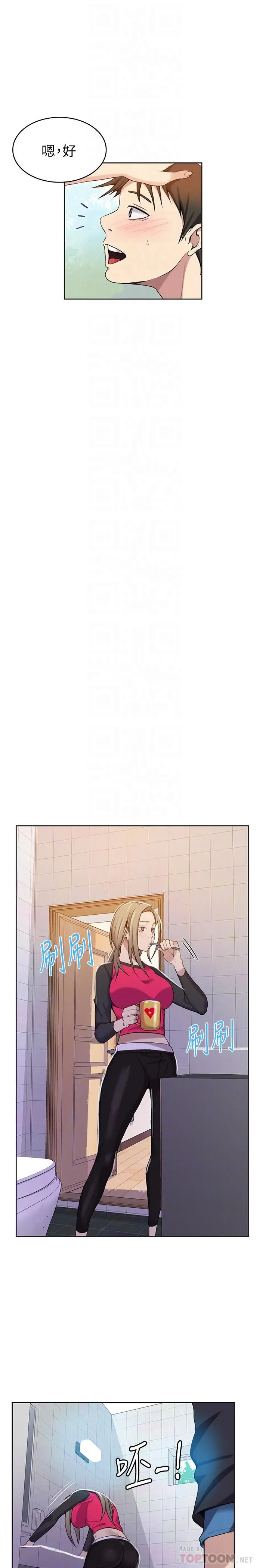 第32話