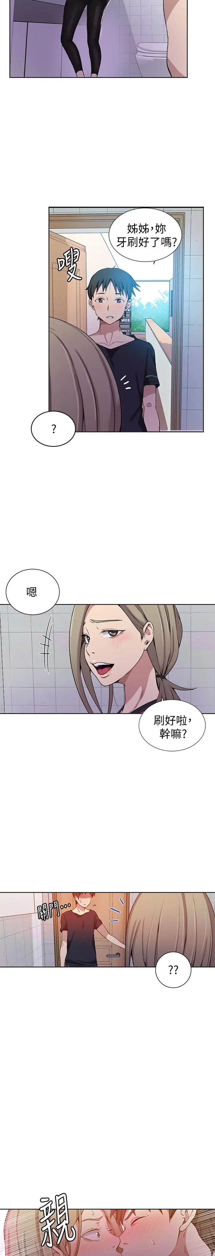第32話
