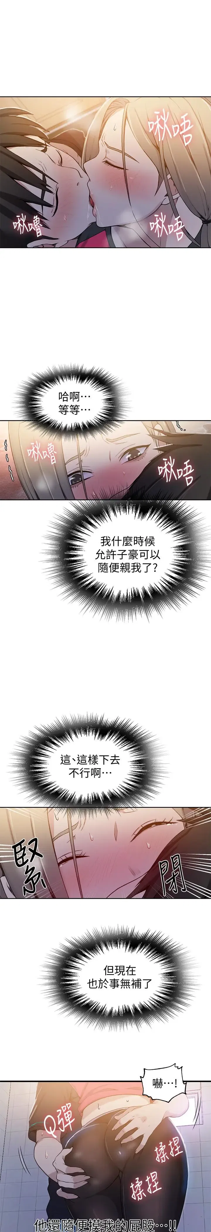 第32話