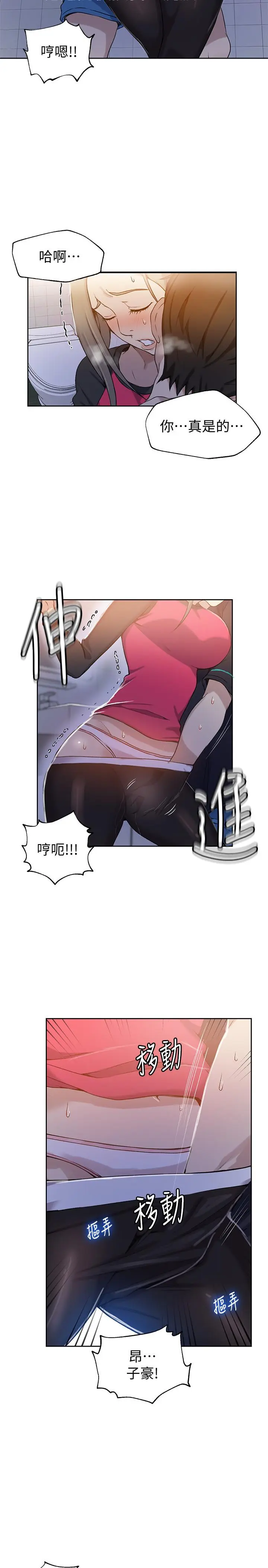第32話