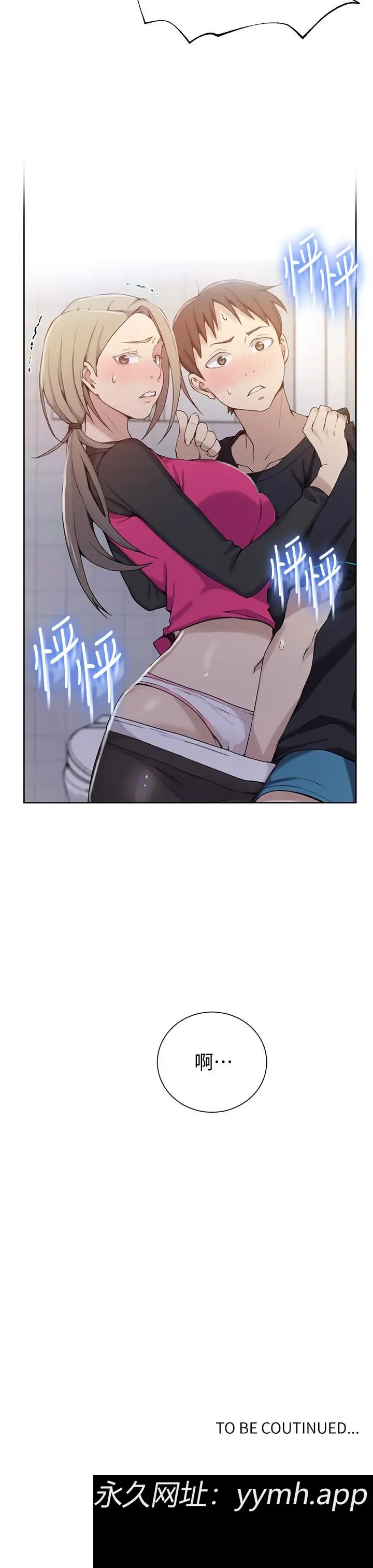 第32話