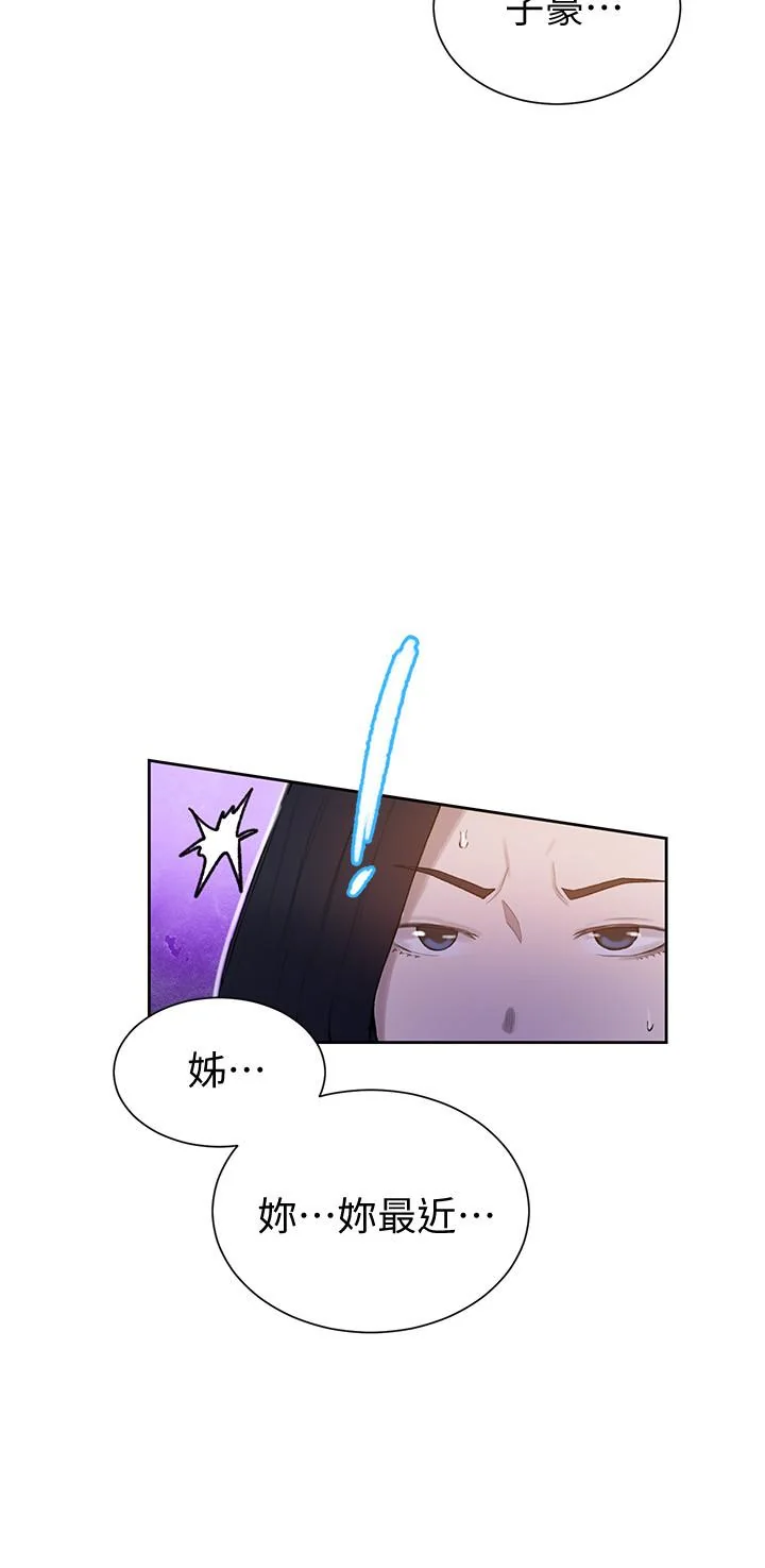 第33話