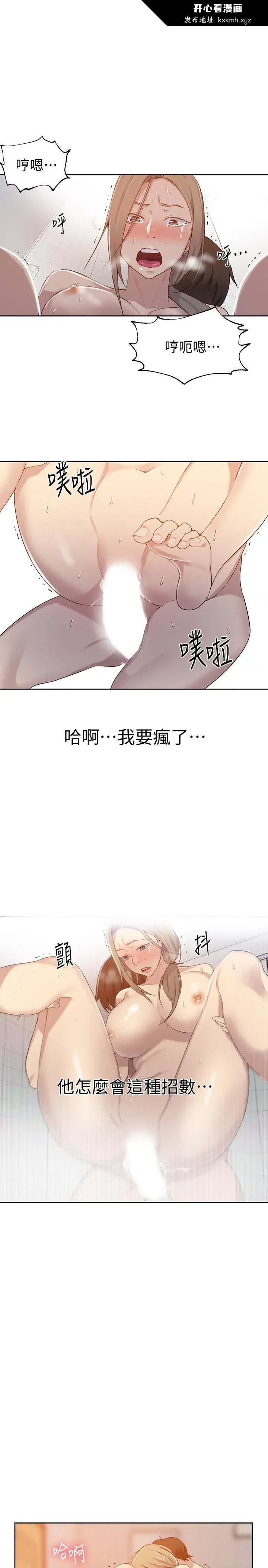 第34話