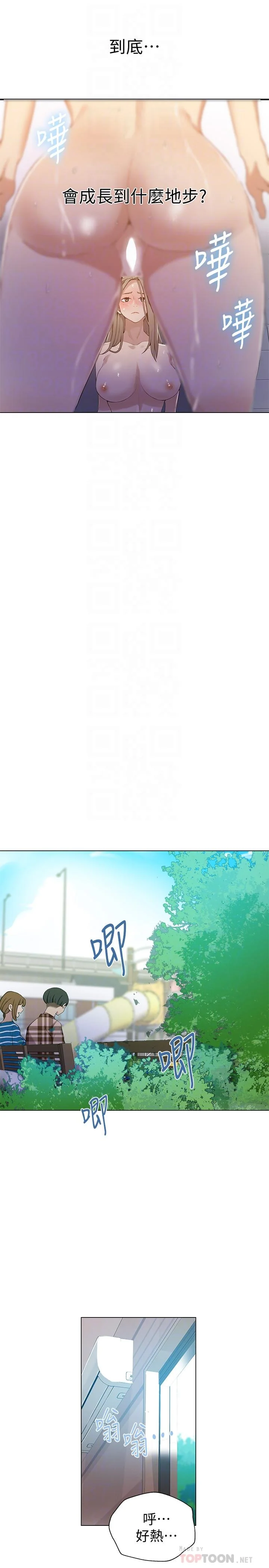 第34話