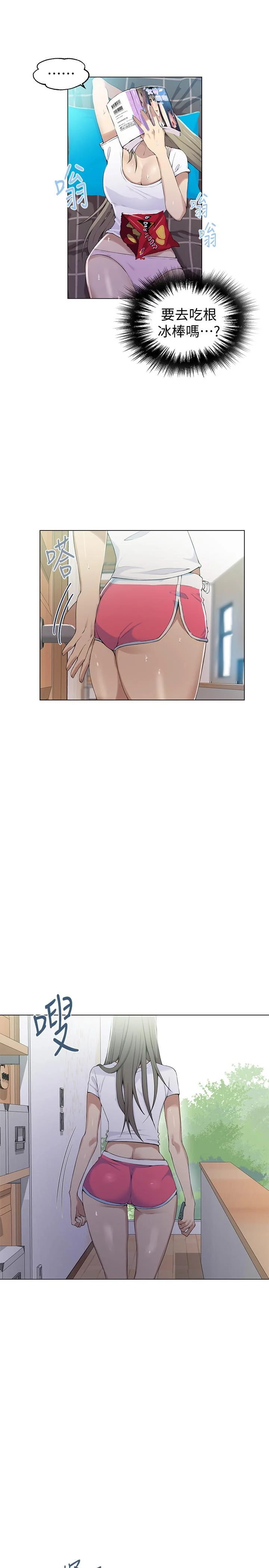 第34話