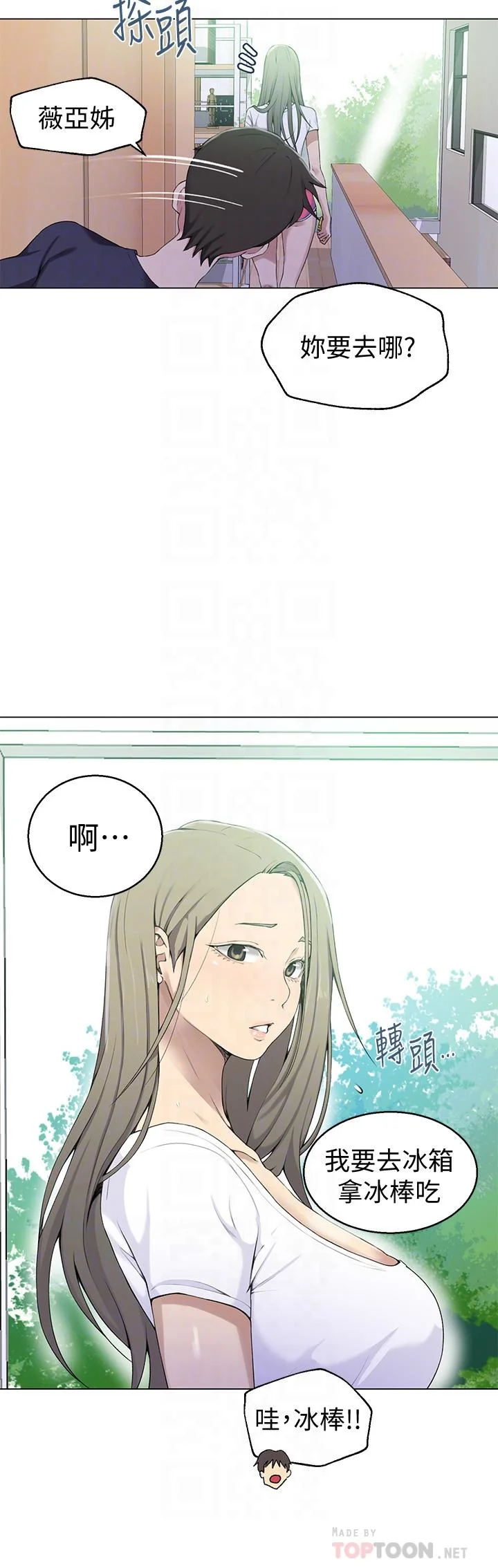 第34話