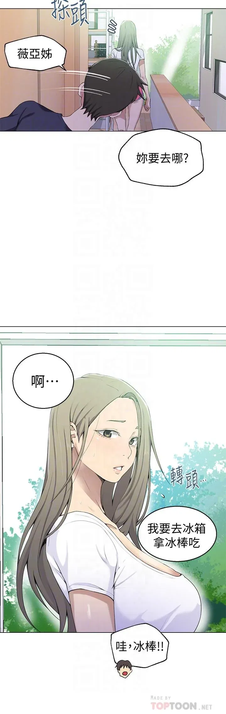第34話