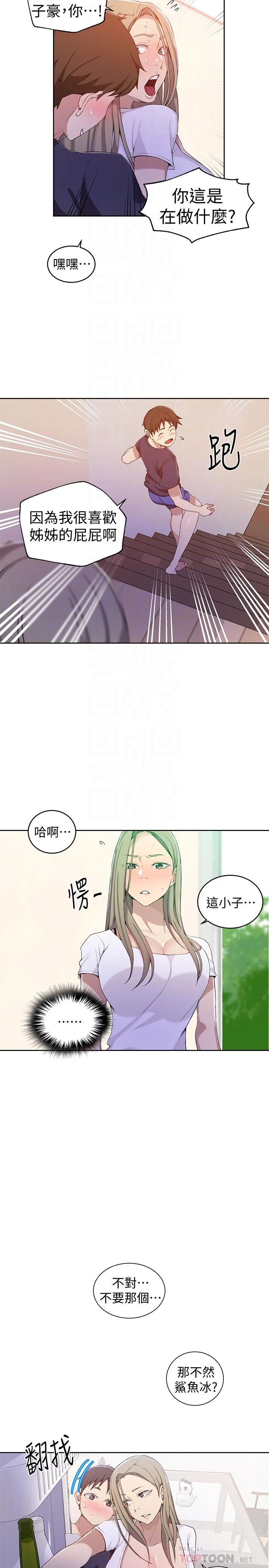 第34話