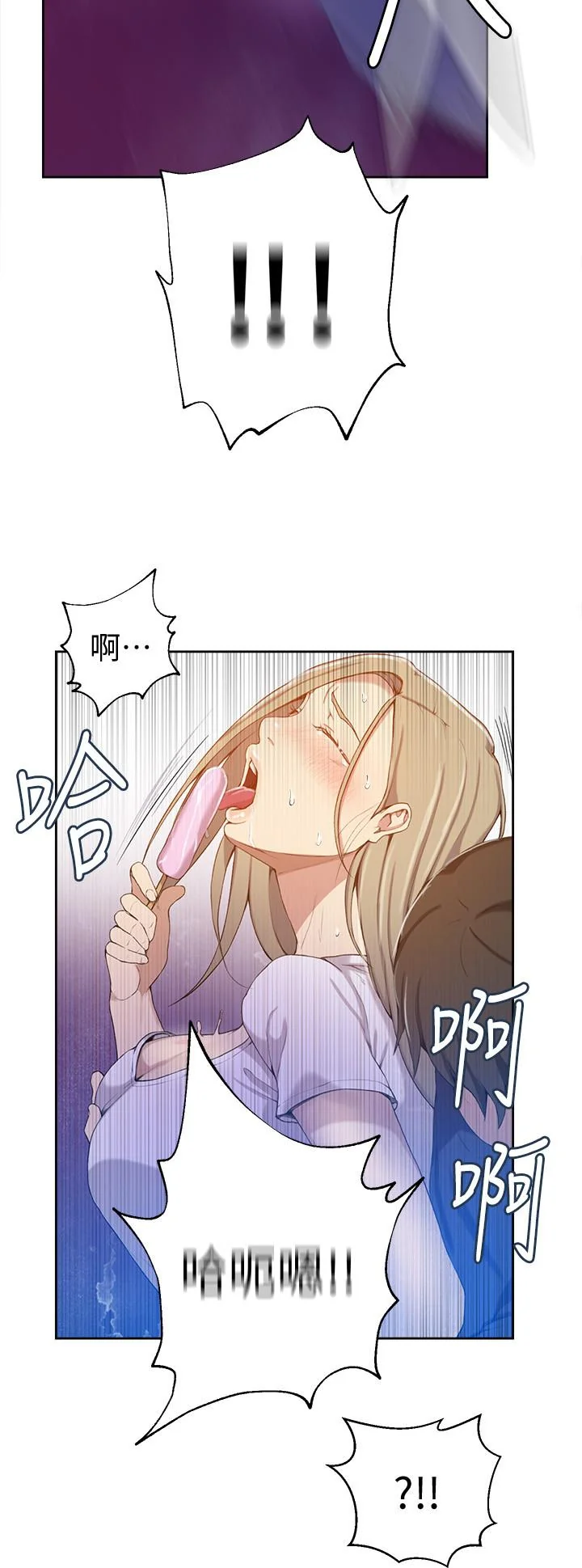 第34話