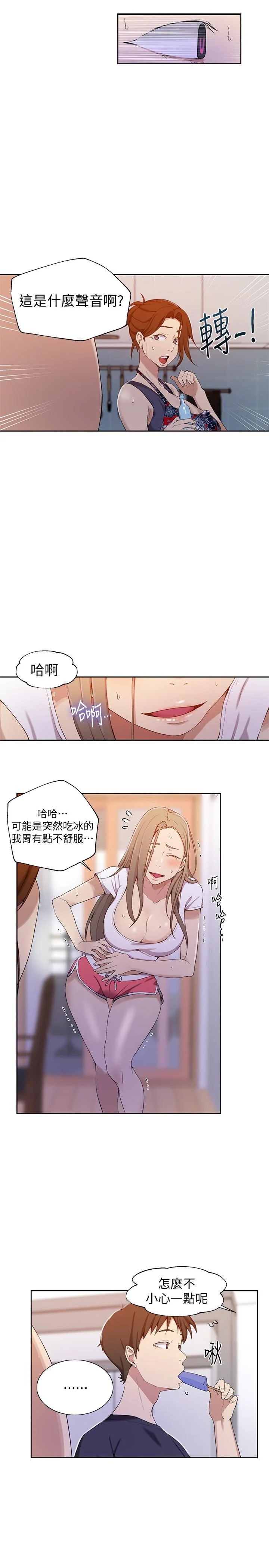 第34話