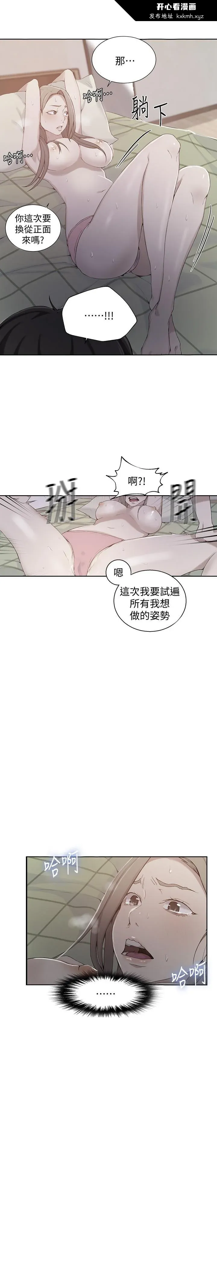 第35話