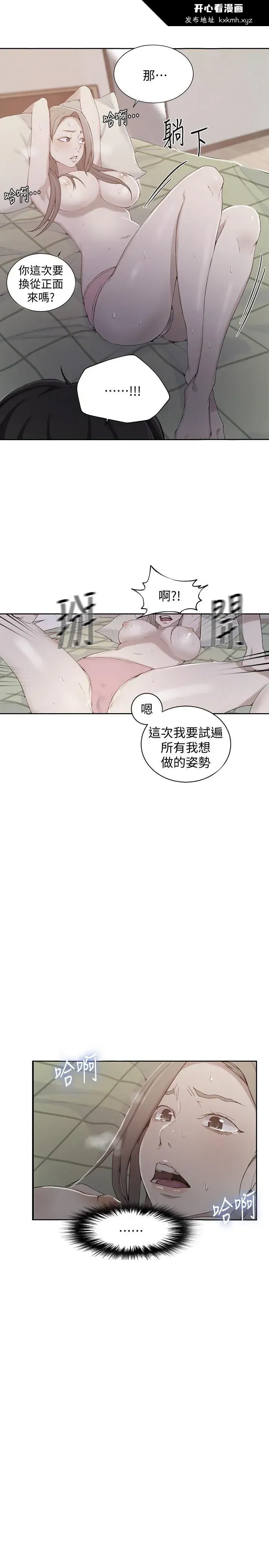 第35話