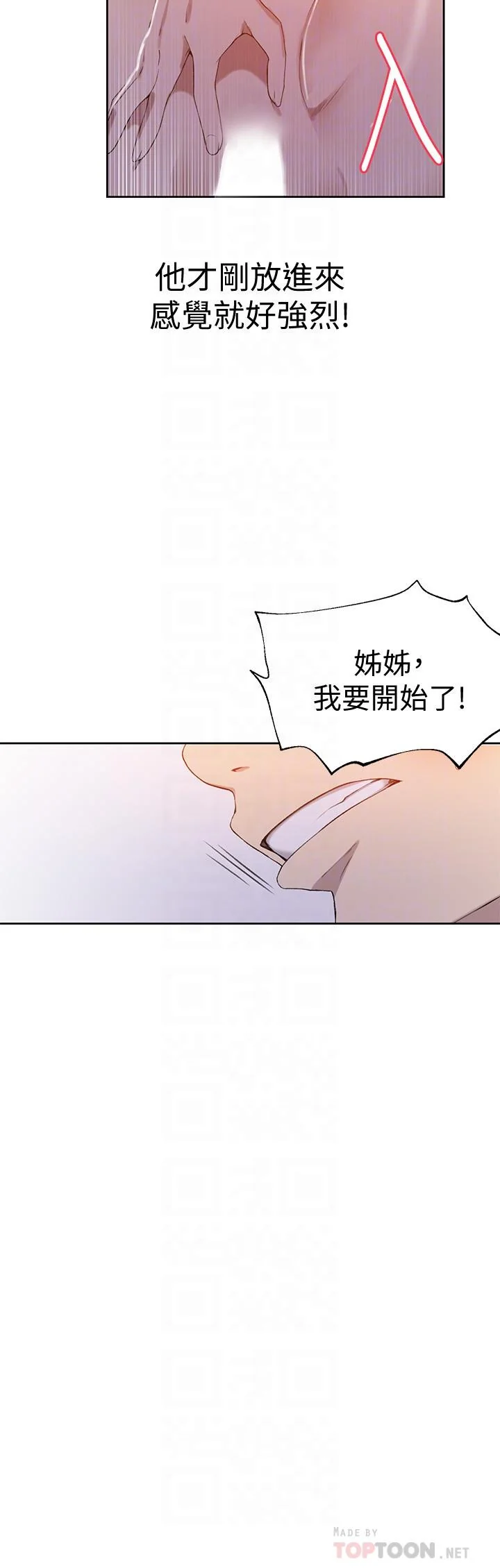 第35話