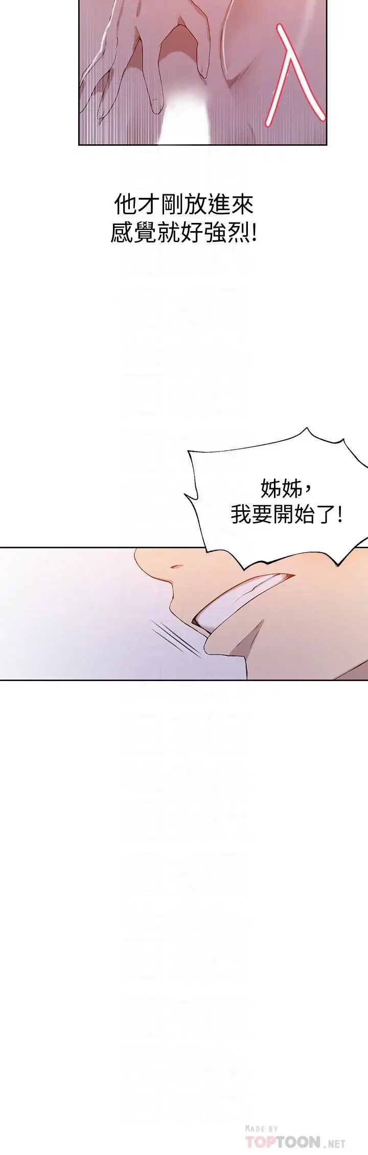 第35話